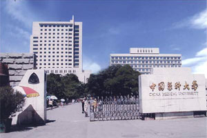 CHINA MEDICAL University (CMU) CHINA