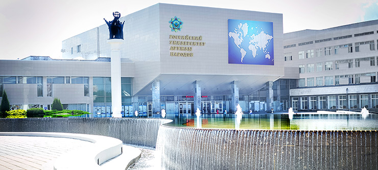 PEOPLE S FRIENDSHIP UNIVERSITY (PFU) RUSSIA